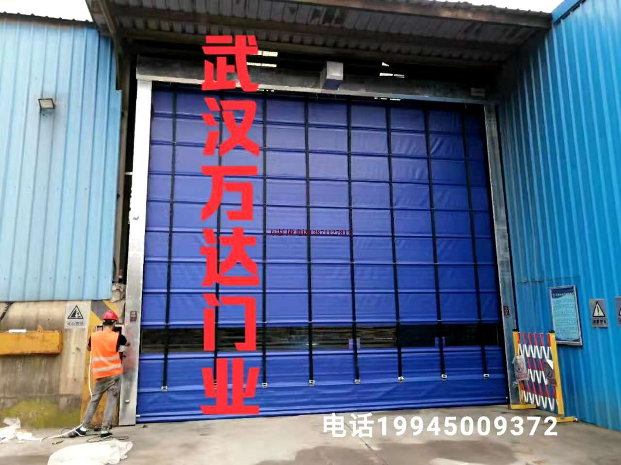 砚山快速卷帘门